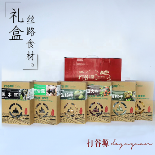 广州丝路干货礼盒