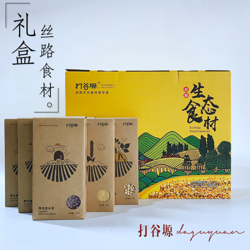 晋城丝路食材礼盒
