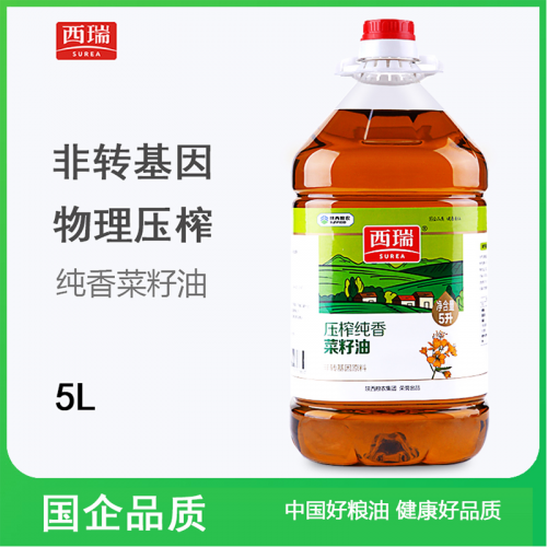 广州压榨纯香菜籽油