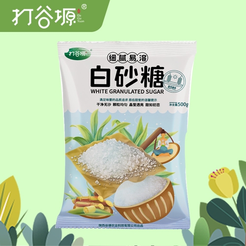 上海白砂糖（袋装500g）